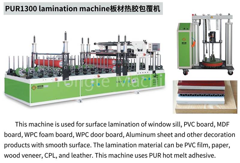 Machine de laminage Pur YT1300 pour le panneau de porte WPC